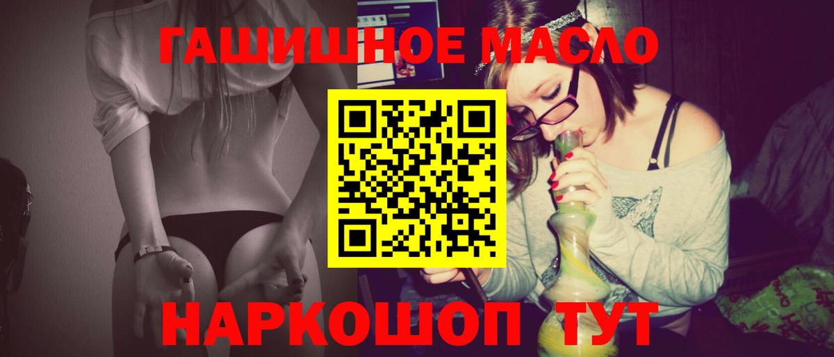 ГАШ Шебекино